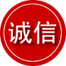 温宿诚信救援服务