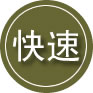 温宿24小时道路救援