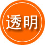 温宿救援费用合理