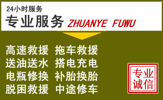 新能源汽车保有量攀升,温宿道路救援行业未来发展新趋势解析